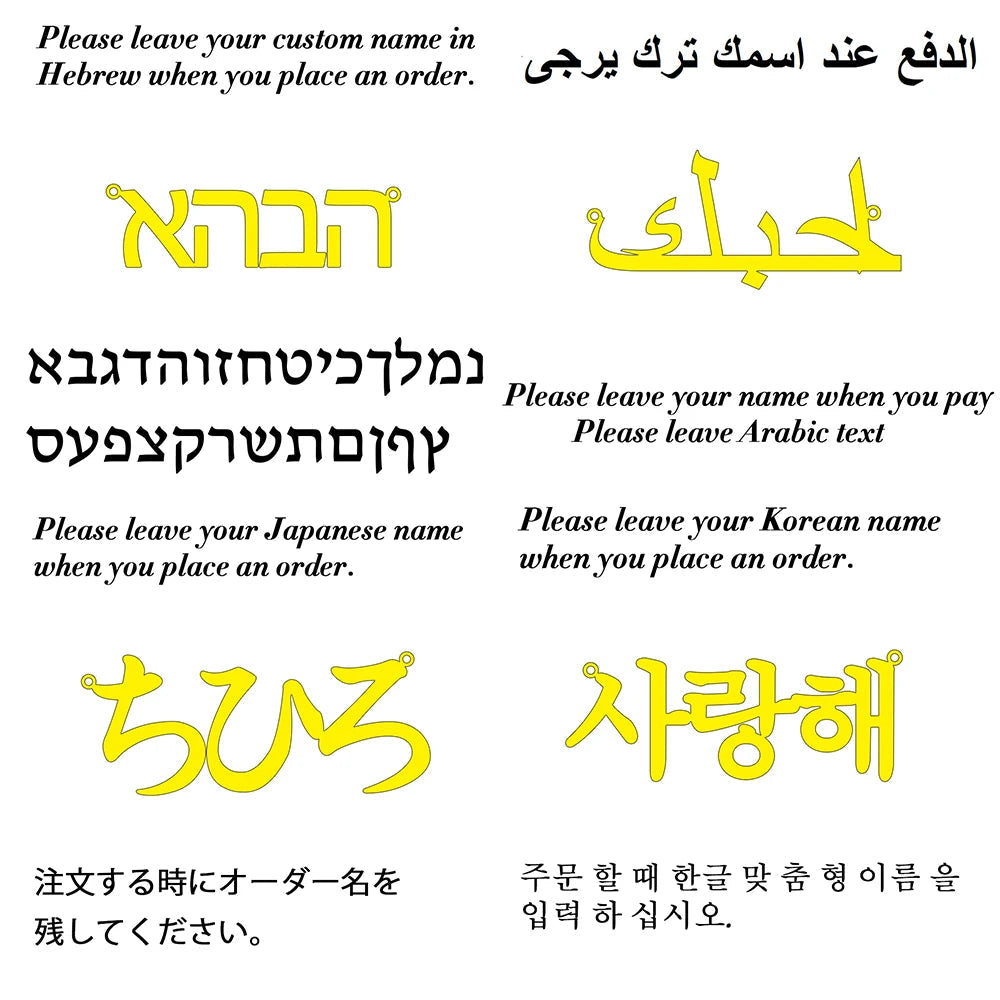 Custom Name Necklace -Sexikinis Swim